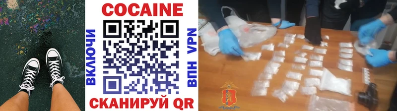 Наркота Лахденпохья Бошки Шишки  Alpha-PVP  ГАШИШ  Мефедрон  КОКАИН 