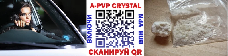 A-PVP Crystall  Лахденпохья 