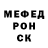 Амфетамин Розовый Chris Weatherley