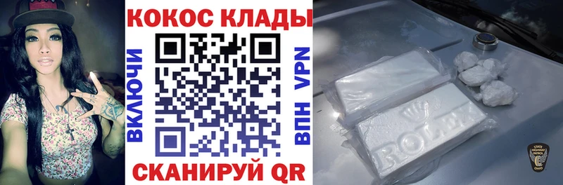 КОКАИН Эквадор закладка ссылка на мегу зеркало нарко площадка клад Лахденпохья
