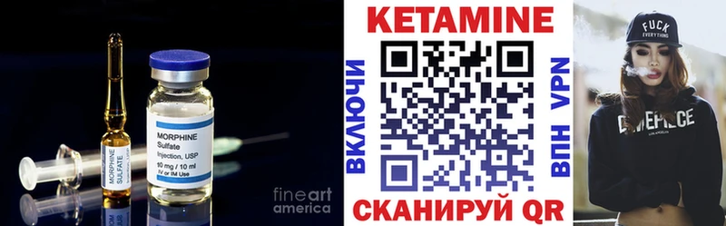 Кетамин ketamine  Лахденпохья 