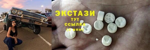 ALPHA PVP Армянск