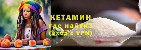 ALPHA PVP Армянск