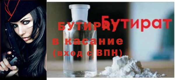 кокаин премиум Арсеньев