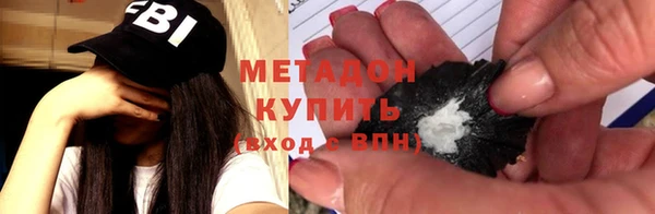 кокаин премиум Арсеньев