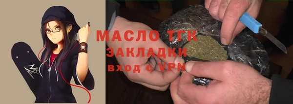 кокаин премиум Арсеньев