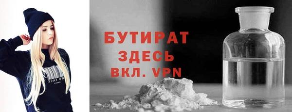 ALPHA PVP Армянск