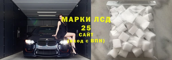 кокаин премиум Арсеньев