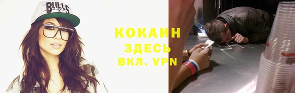 ALPHA PVP Армянск