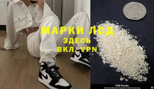 ALPHA PVP Армянск