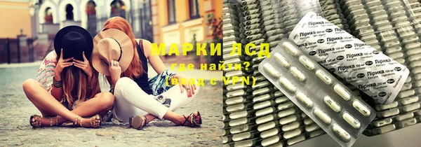 ALPHA PVP Армянск