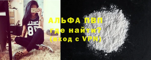 кокаин премиум Арсеньев
