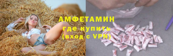 кокаин премиум Арсеньев
