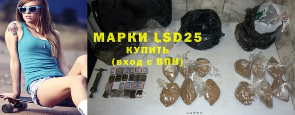 ALPHA PVP Армянск