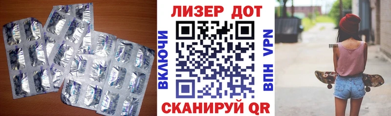 ссылка на мегу ССЫЛКА  Лахденпохья  ЛСД экстази кислота  где продают  