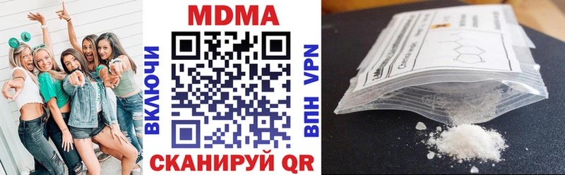 МДМА Molly  маркетплейс телеграм  Лахденпохья 
