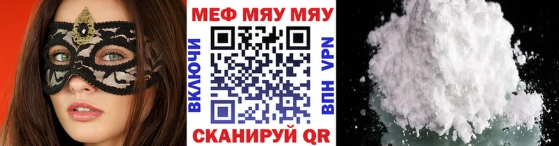 Мефедрон VHQ  купить наркоту  Лахденпохья 
