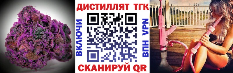 Дистиллят ТГК концентрат  как найти наркотики  Лахденпохья 